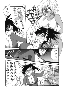 Page 4 of Marika Explosion 4