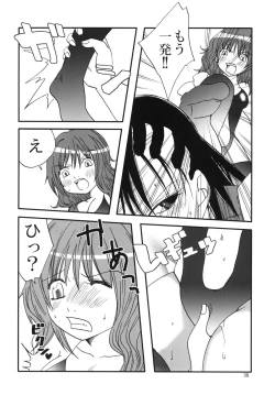 Page 87 of Marika Explosion 4