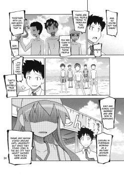 Page 34 of Ikasu Doujin Tengoku
