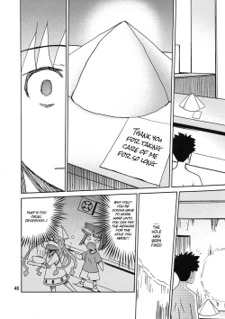 Page 46 of Ikasu Doujin Tengoku
