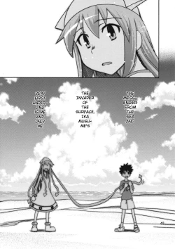 Page 49 of Ikasu Doujin Tengoku