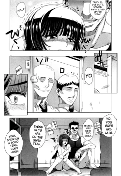 Page 117 of Dere Nochi Torare