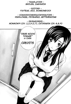 Page 3 of Dere Nochi Torare