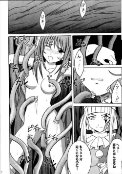 Page 10 of Shumatsuu no Shiryou