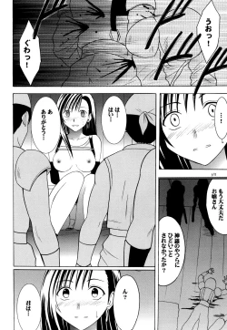Page 112 of Kaikan Soushuuhen