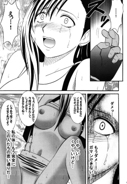 Page 131 of Kaikan Soushuuhen