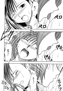 Page 30 of Kaikan Soushuuhen