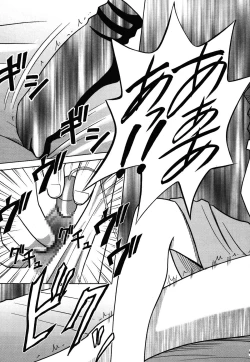 Page 55 of Kaikan Soushuuhen