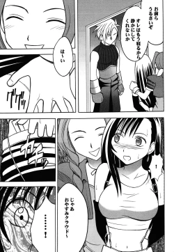 Page 59 of Kaikan Soushuuhen