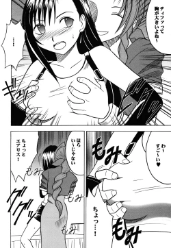 Page 6 of Kaikan Soushuuhen