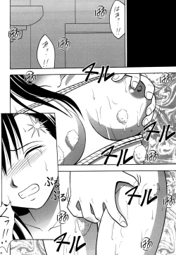 Page 70 of Kaikan Soushuuhen