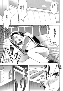 Page 97 of Kaikan Soushuuhen