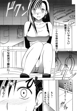 Page 99 of Kaikan Soushuuhen