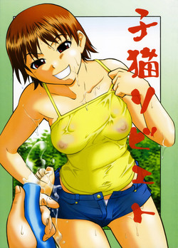 Download Koneko Soviet