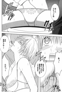 Page 68 of Amai Ichigo Soushuuhen