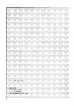 Page 12 of sweet sweet time