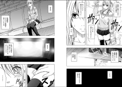 Page 3 of Virgin Train 2