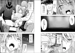 Page 9 of Virgin Train 2