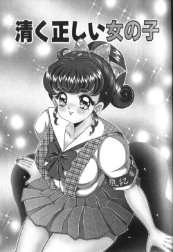 Page 42 of Ase wo Kaitara | To be sweaty