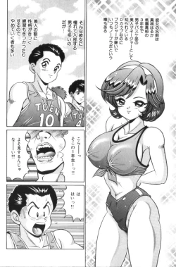 Page 79 of Ase wo Kaitara | To be sweaty