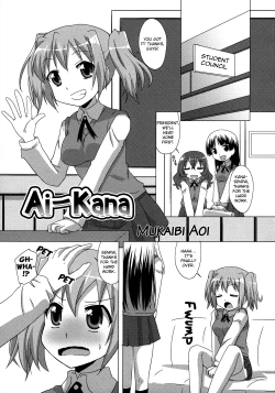 Page 1 of Ai-Kana