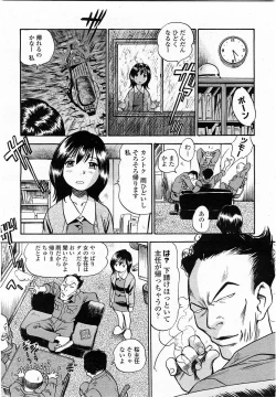 Page 116 of COMIC Momohime 2004-01