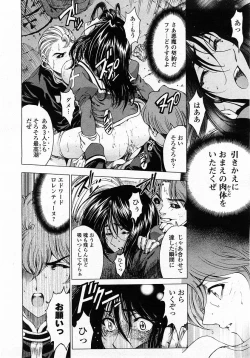 Page 22 of COMIC Momohime 2004-01