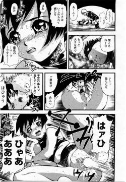 Page 287 of COMIC Momohime 2004-01