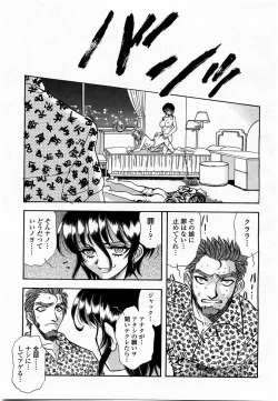 Page 319 of COMIC Momohime 2004-01