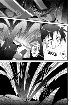 Page 6 of ankosyokusyu