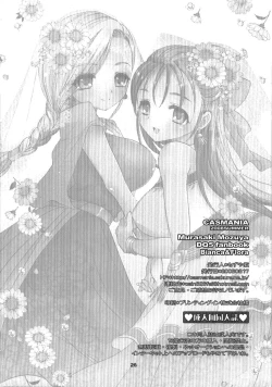 Page 26 of Kekkon Shoya