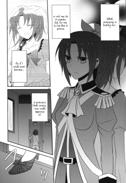 Page 14 of (COMIC1☆6) [434 Not Found (isya) Princess x Princess (Smile Precure) [English] [Yuri-ism]