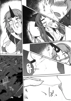 Page 119 of Touhou Suiminkan Goudoushi