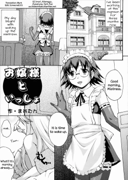 Page 4 of Josou Reijou | Crossdressing Princess