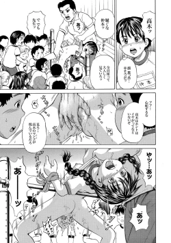 Page 17 of 30 nin 31 pattsu Ch.01-02