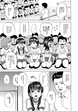 Page 9 of 30 nin 31 pattsu Ch.01-02