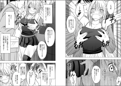 Page 13 of Virgin Train 2