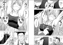 Page 14 of Virgin Train 2