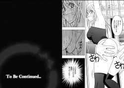 Page 15 of Virgin Train 2