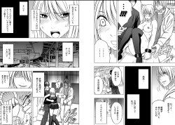 Page 9 of Virgin Train 2