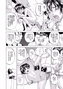 Page 15 of Niito Senyou Loli Benki Ch. 1-3