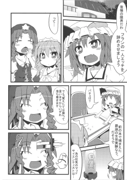 Page 5 of Tentacle Play