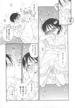 Page 14 of Otokonoko Heaven Vol. 01