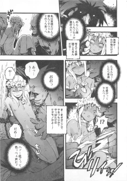 Page 86 of Otokonoko Heaven Vol. 01