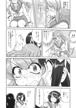 Page 11 of Mikuru CCSP