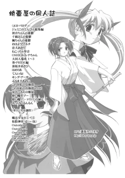 Page 55 of Mikuru CCSP