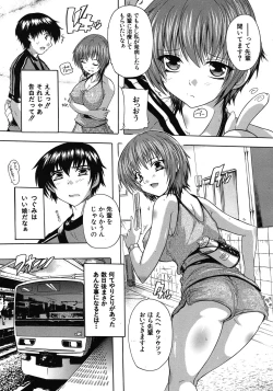 Page 325 of COMIC MUJIN 2012-06