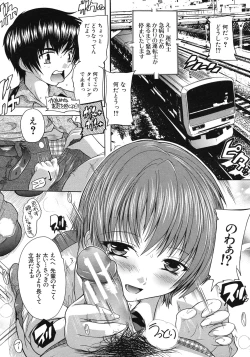 Page 338 of COMIC MUJIN 2012-06