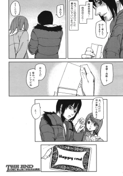 Page 418 of COMIC MUJIN 2012-06