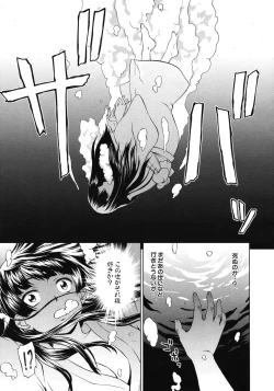 Page 457 of COMIC MUJIN 2012-06